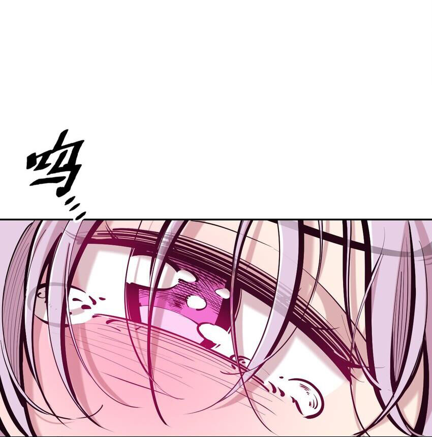 Oan Gia Chung Nhà: Thiên Thần X Ác Quỷ, Sao Mà Thân Được!? Chapter 103 - Trang 2