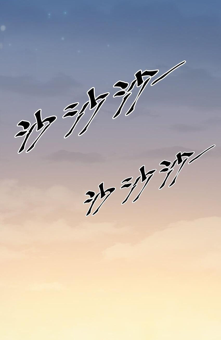 Oan Gia Chung Nhà: Thiên Thần X Ác Quỷ, Sao Mà Thân Được!? Chapter 103 - Trang 2