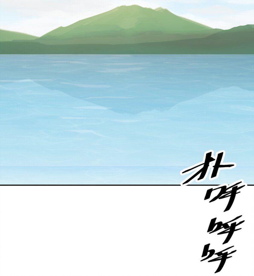 Oan Gia Chung Nhà: Thiên Thần X Ác Quỷ, Sao Mà Thân Được!? Chapter 104 - Trang 2