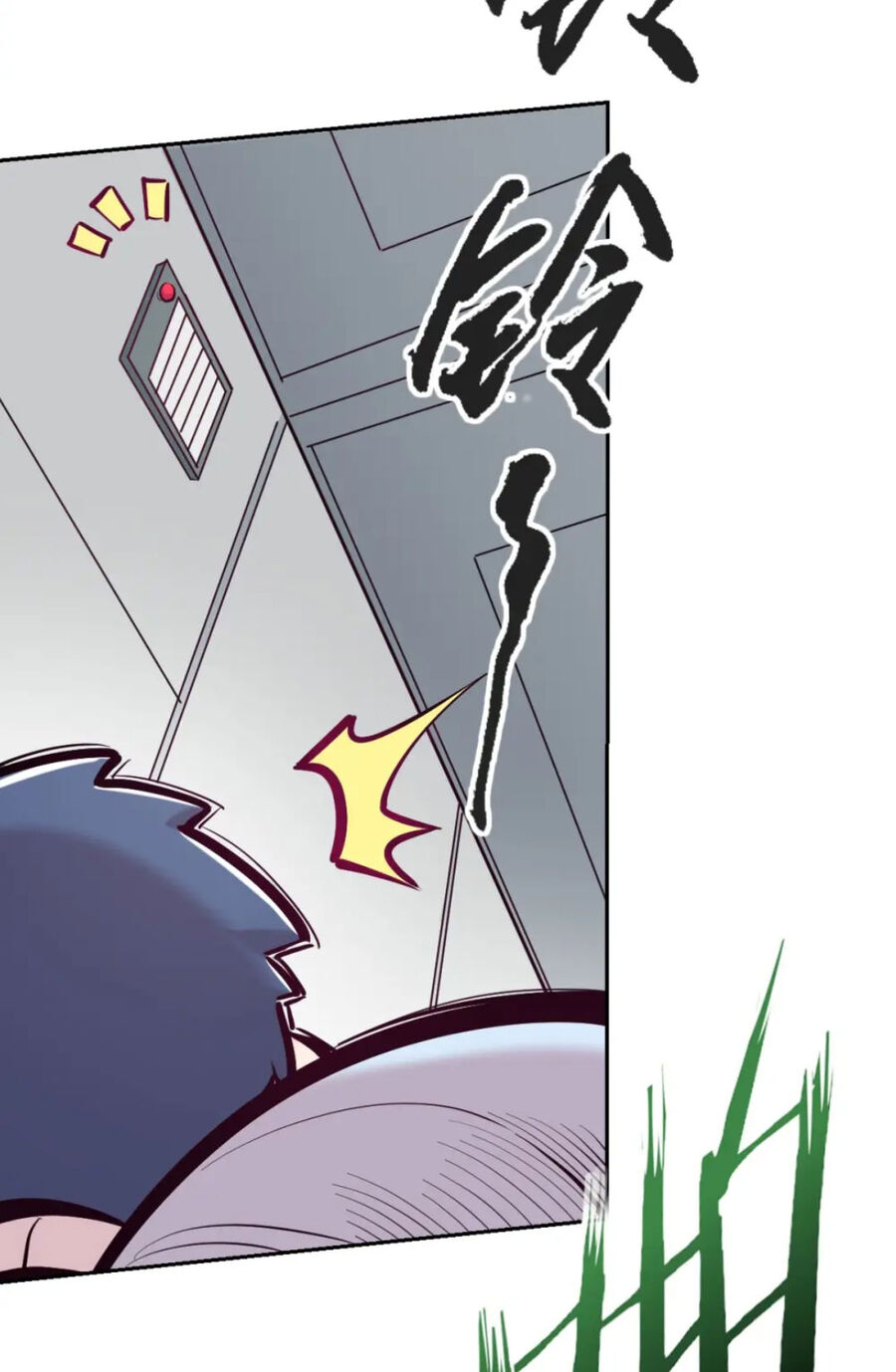 Oan Gia Chung Nhà: Thiên Thần X Ác Quỷ, Sao Mà Thân Được!? Chapter 109 - Trang 2