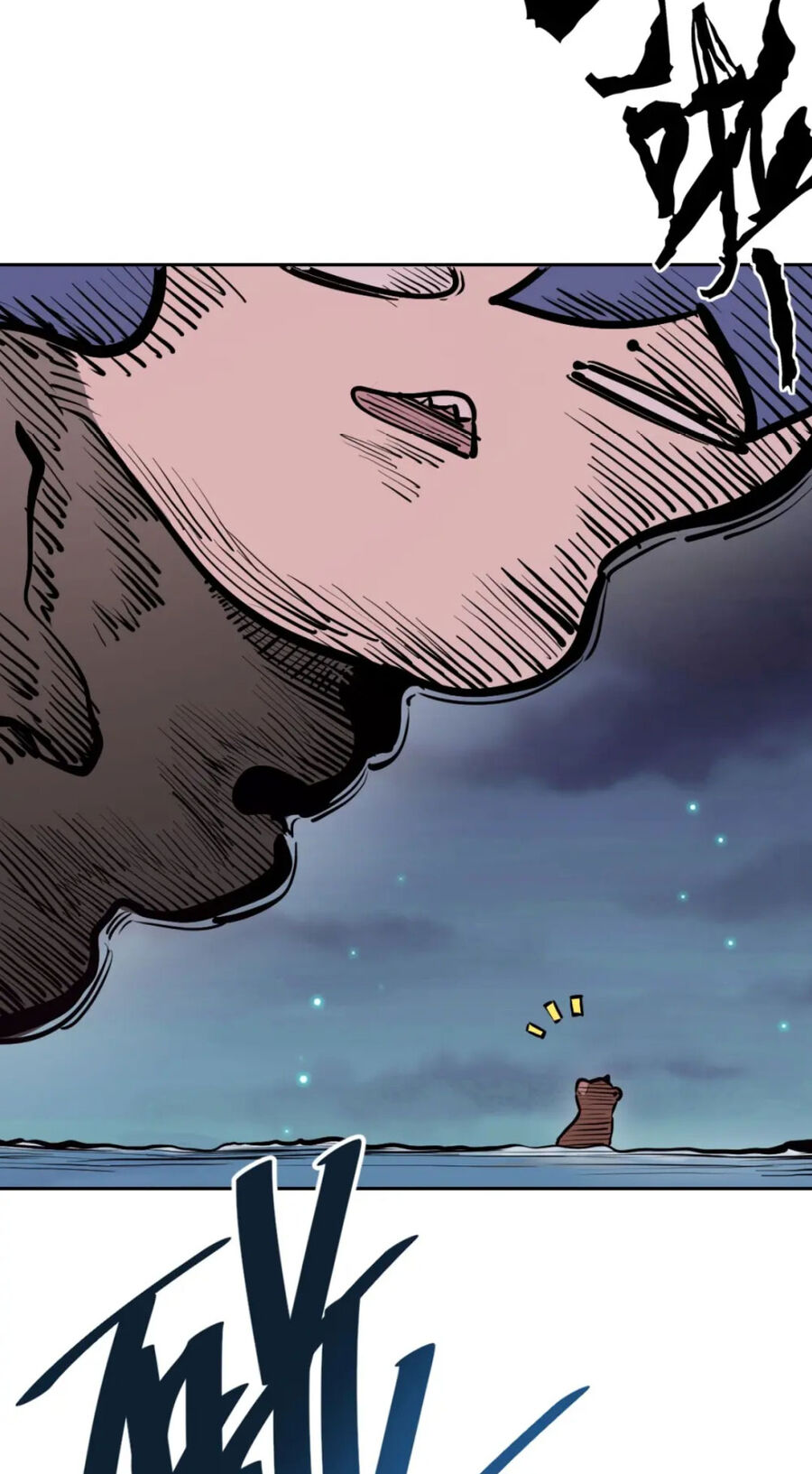 Oan Gia Chung Nhà: Thiên Thần X Ác Quỷ, Sao Mà Thân Được!? Chapter 110 - Trang 2