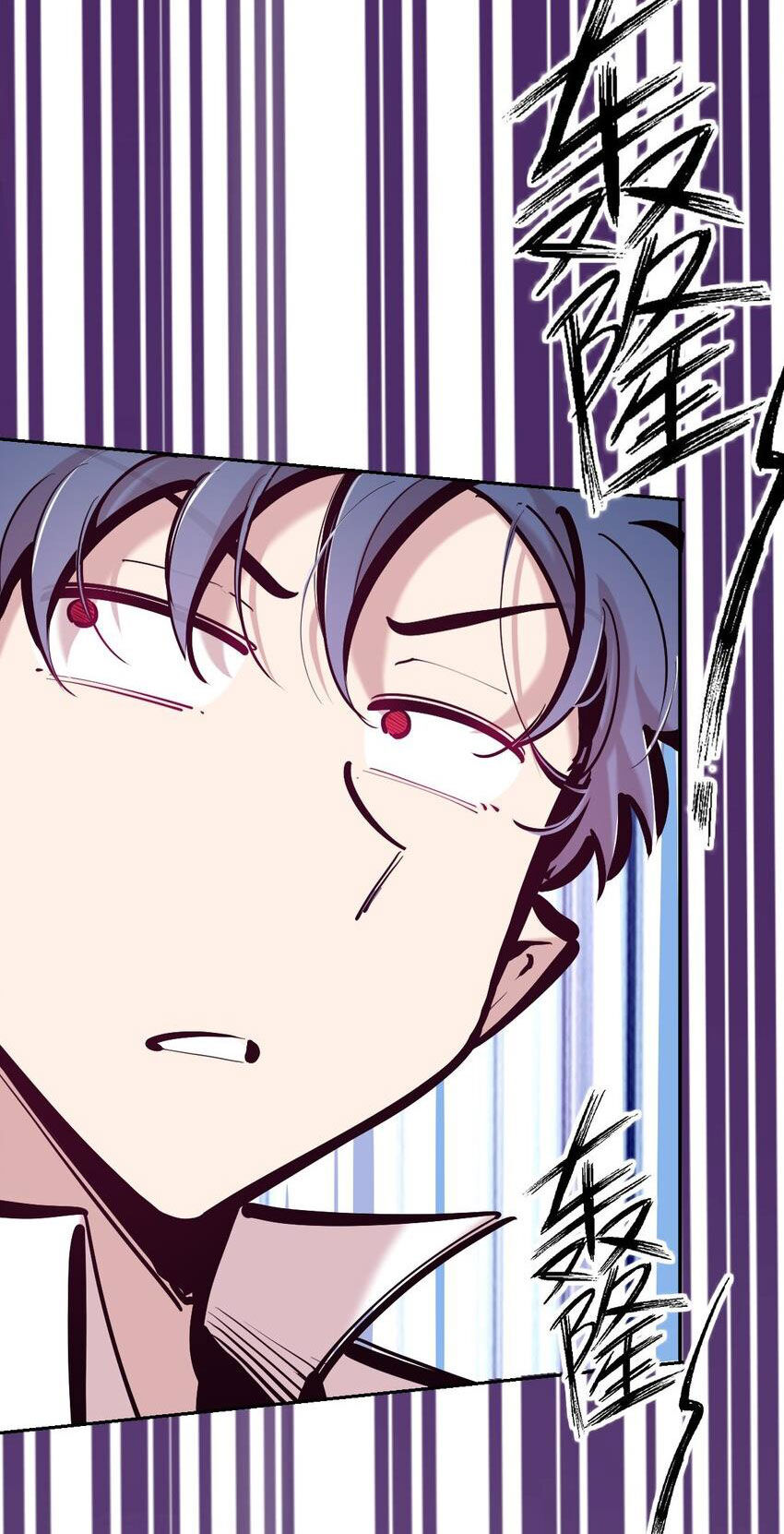 Oan Gia Chung Nhà: Thiên Thần X Ác Quỷ, Sao Mà Thân Được!? Chapter 111 - Trang 2