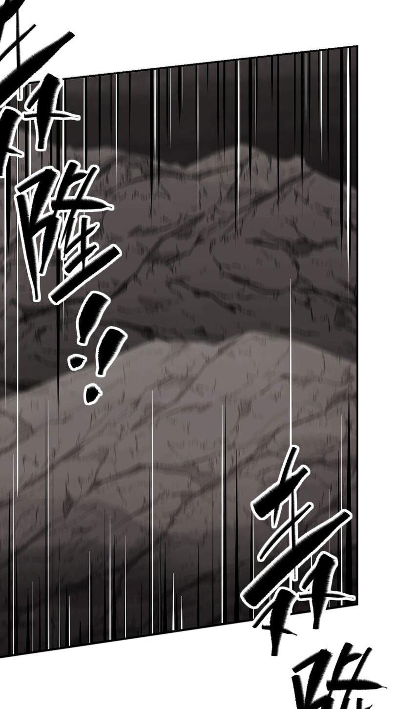 Oan Gia Chung Nhà: Thiên Thần X Ác Quỷ, Sao Mà Thân Được!? Chapter 111 - Trang 2