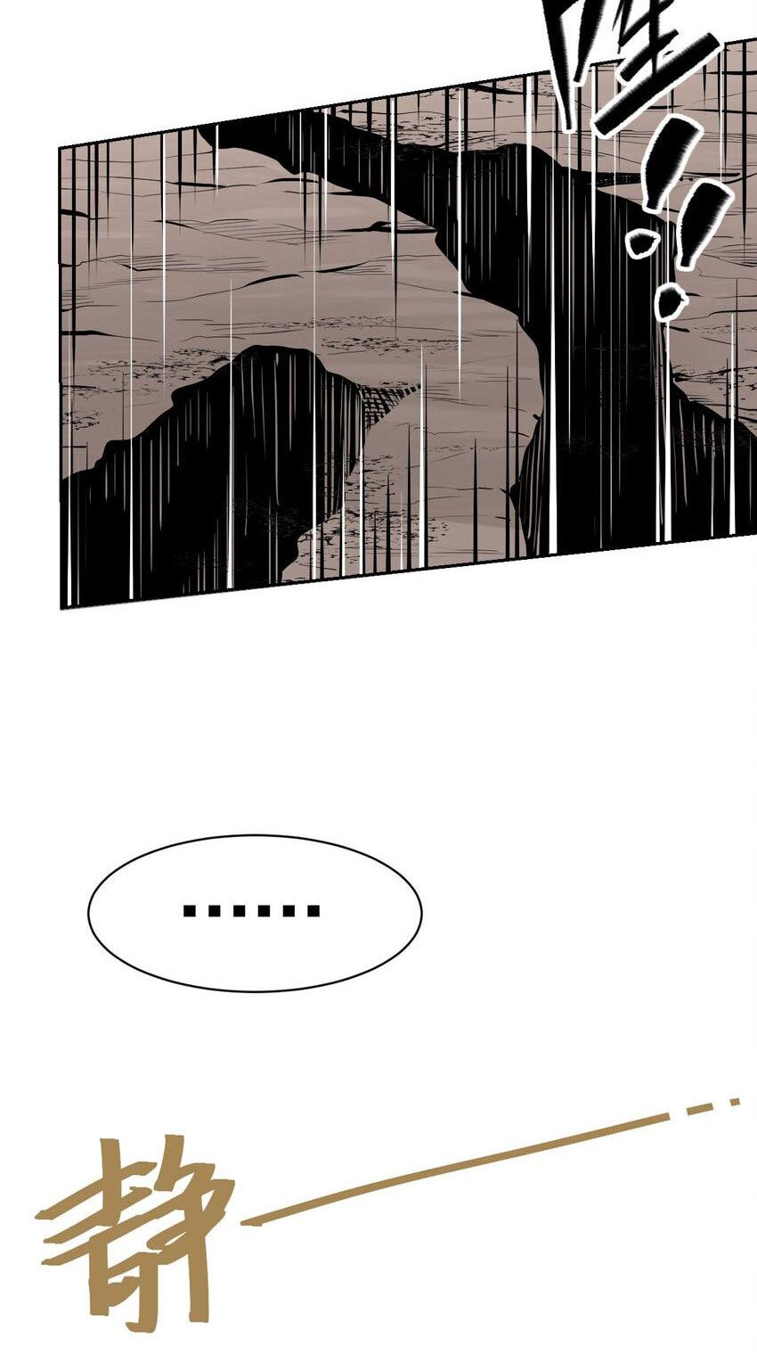 Oan Gia Chung Nhà: Thiên Thần X Ác Quỷ, Sao Mà Thân Được!? Chapter 111 - Trang 2