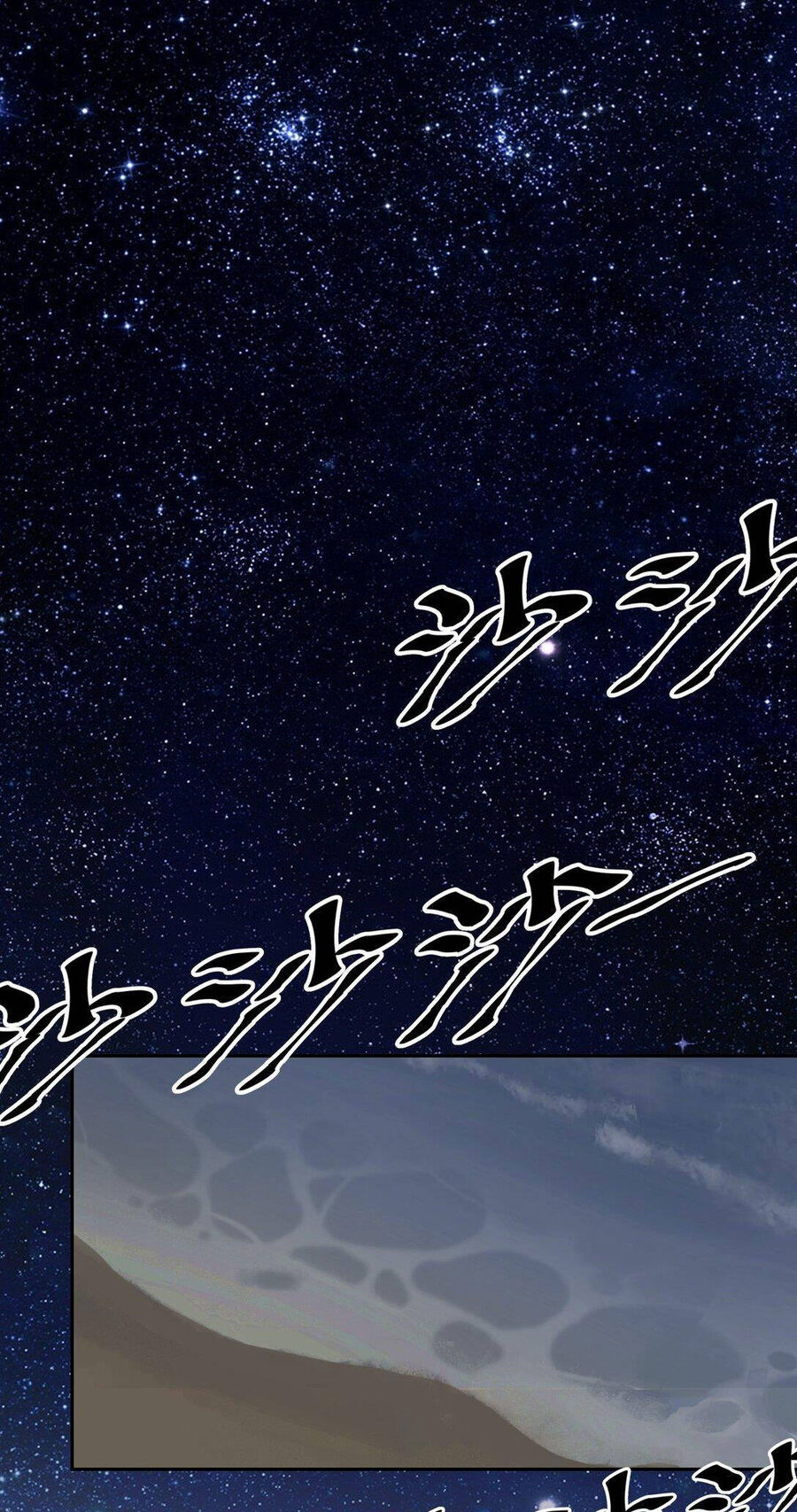 Oan Gia Chung Nhà: Thiên Thần X Ác Quỷ, Sao Mà Thân Được!? Chapter 113 - Trang 2