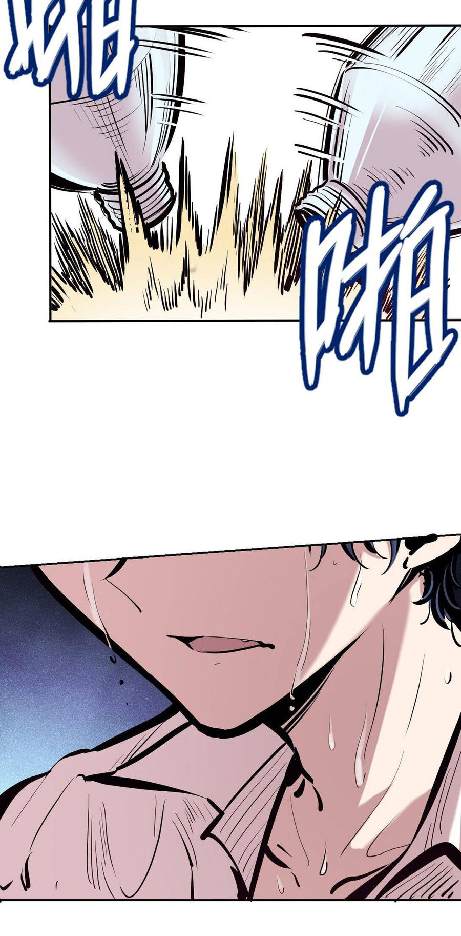 Oan Gia Chung Nhà: Thiên Thần X Ác Quỷ, Sao Mà Thân Được!? Chapter 113 - Trang 2