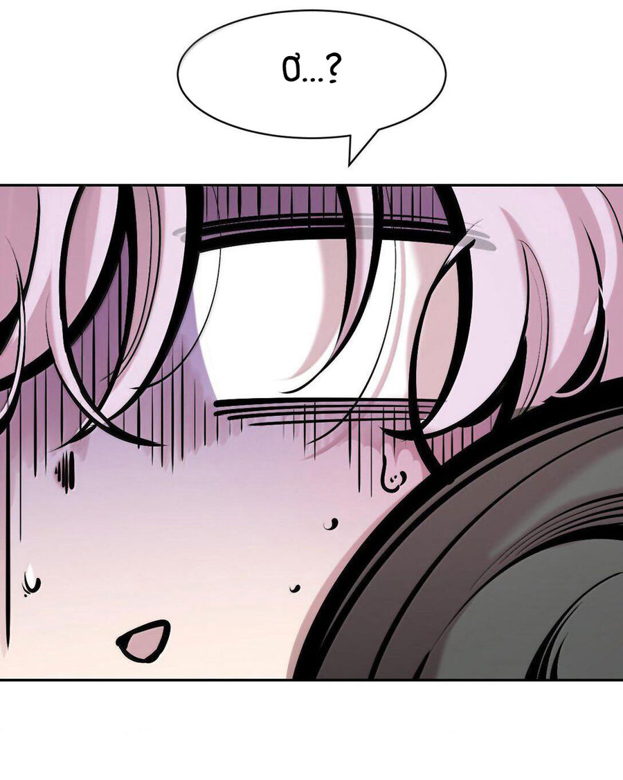 Oan Gia Chung Nhà: Thiên Thần X Ác Quỷ, Sao Mà Thân Được!? Chapter 122.5 - Trang 2