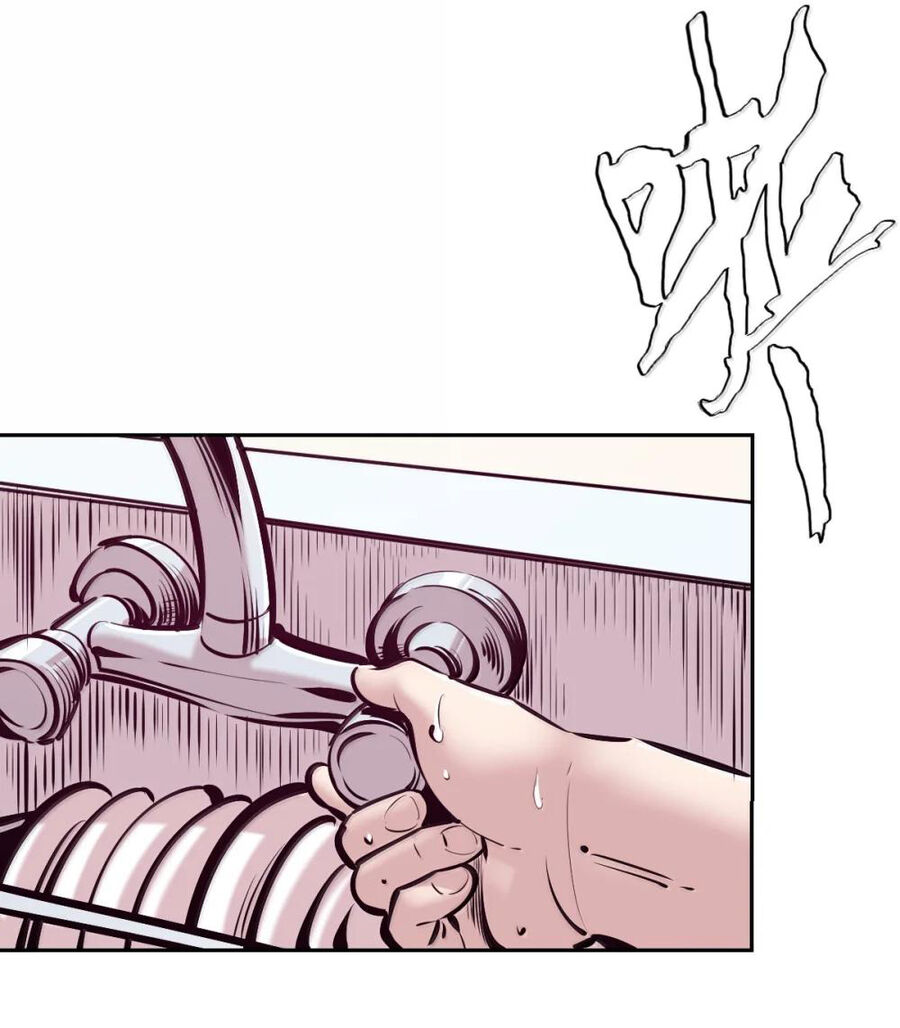 Oan Gia Chung Nhà: Thiên Thần X Ác Quỷ, Sao Mà Thân Được!? Chapter 124 - Trang 2