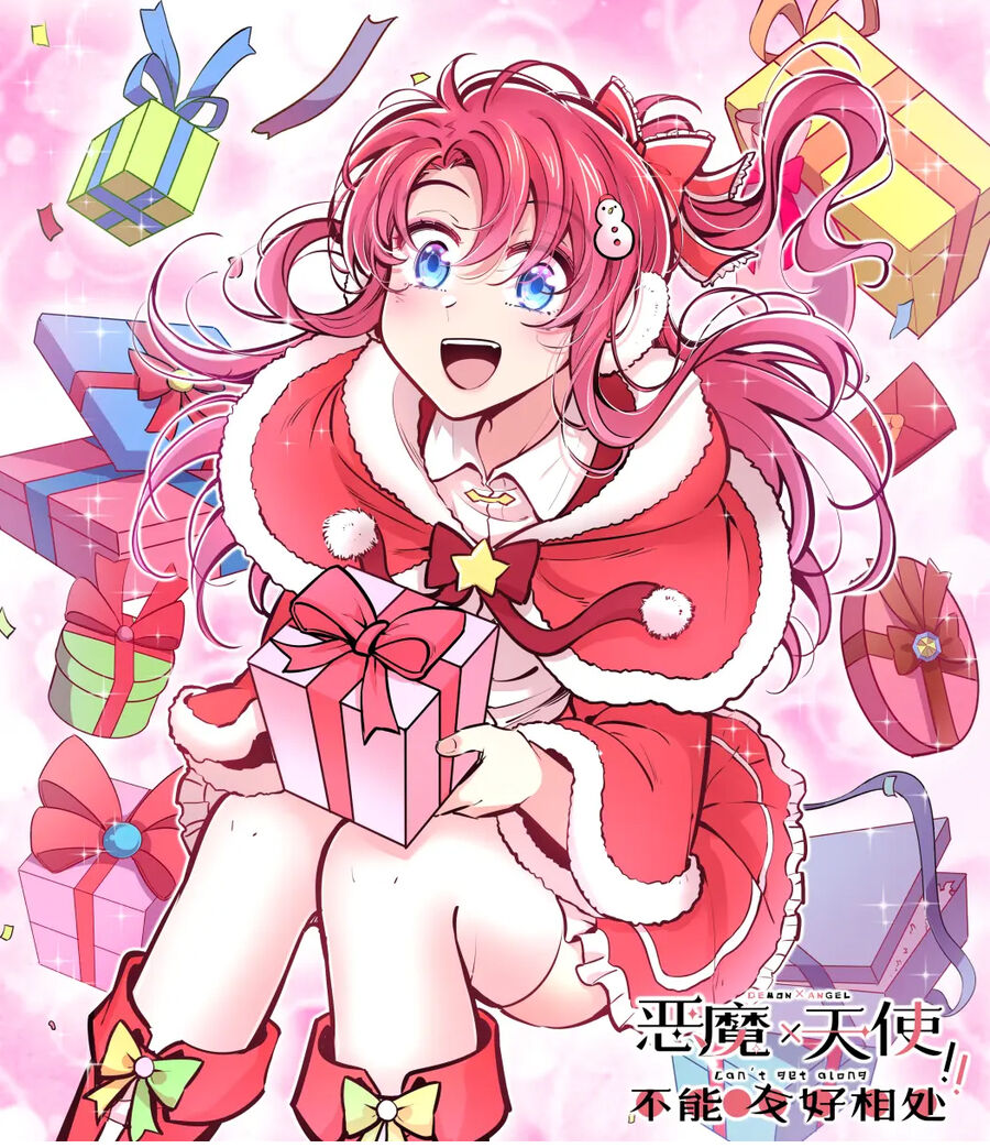 Oan Gia Chung Nhà: Thiên Thần X Ác Quỷ, Sao Mà Thân Được!? Chapter 126 - Trang 2