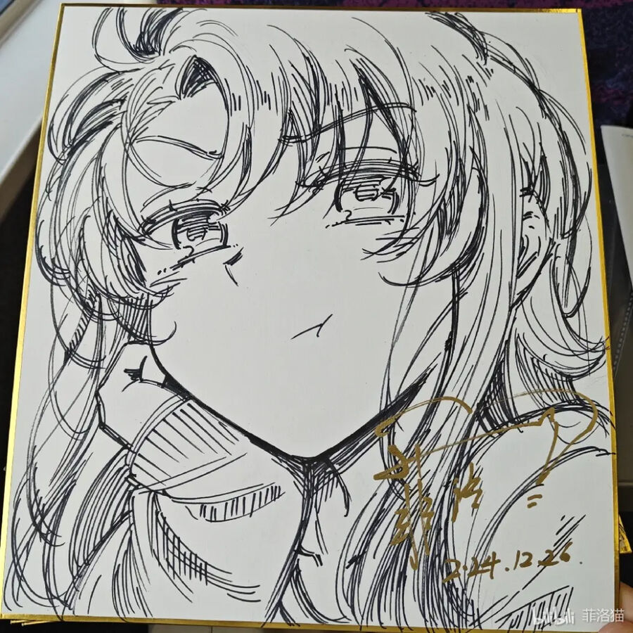 Oan Gia Chung Nhà: Thiên Thần X Ác Quỷ, Sao Mà Thân Được!? Chapter 126 - Trang 2