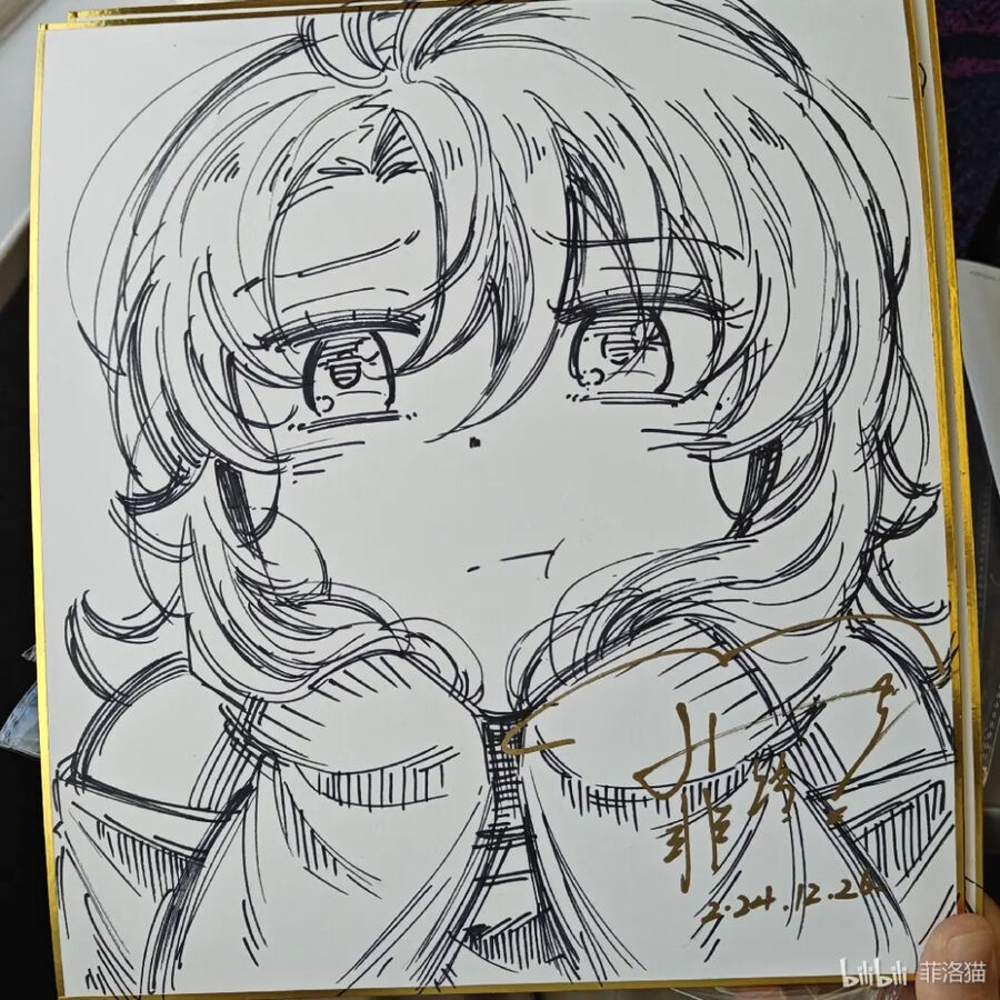 Oan Gia Chung Nhà: Thiên Thần X Ác Quỷ, Sao Mà Thân Được!? Chapter 126 - Trang 2