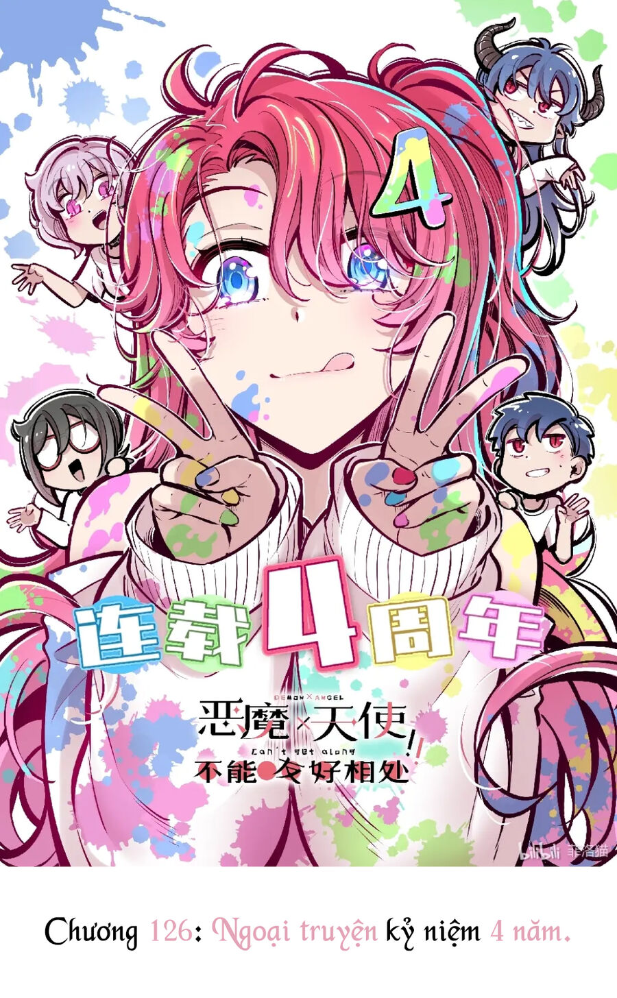 Oan Gia Chung Nhà: Thiên Thần X Ác Quỷ, Sao Mà Thân Được!? Chapter 126 - Trang 2