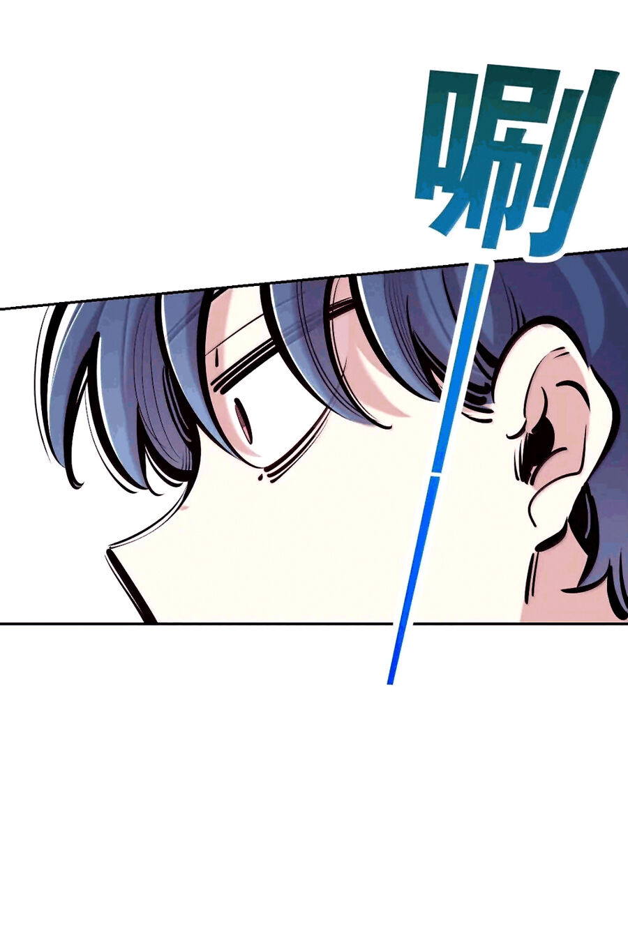 Oan Gia Chung Nhà: Thiên Thần X Ác Quỷ, Sao Mà Thân Được!? Chapter 126.2 - Trang 2