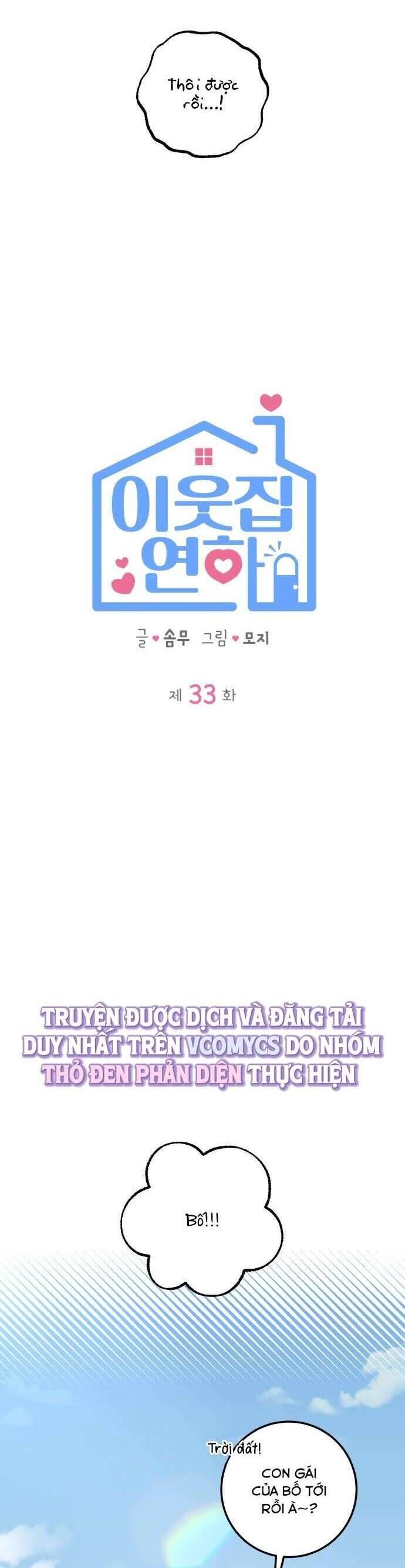 Cậu Nhóc Hàng Xóm Chapter 33 - Trang 2