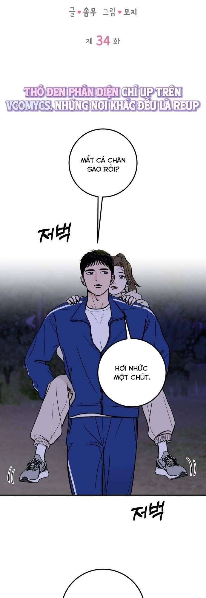 Cậu Nhóc Hàng Xóm Chapter 34 - Trang 2