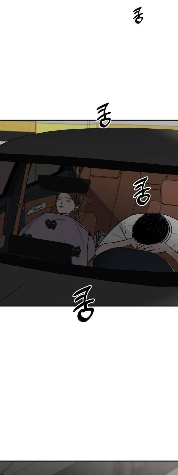 Cậu Nhóc Hàng Xóm Chapter 38 - Trang 2