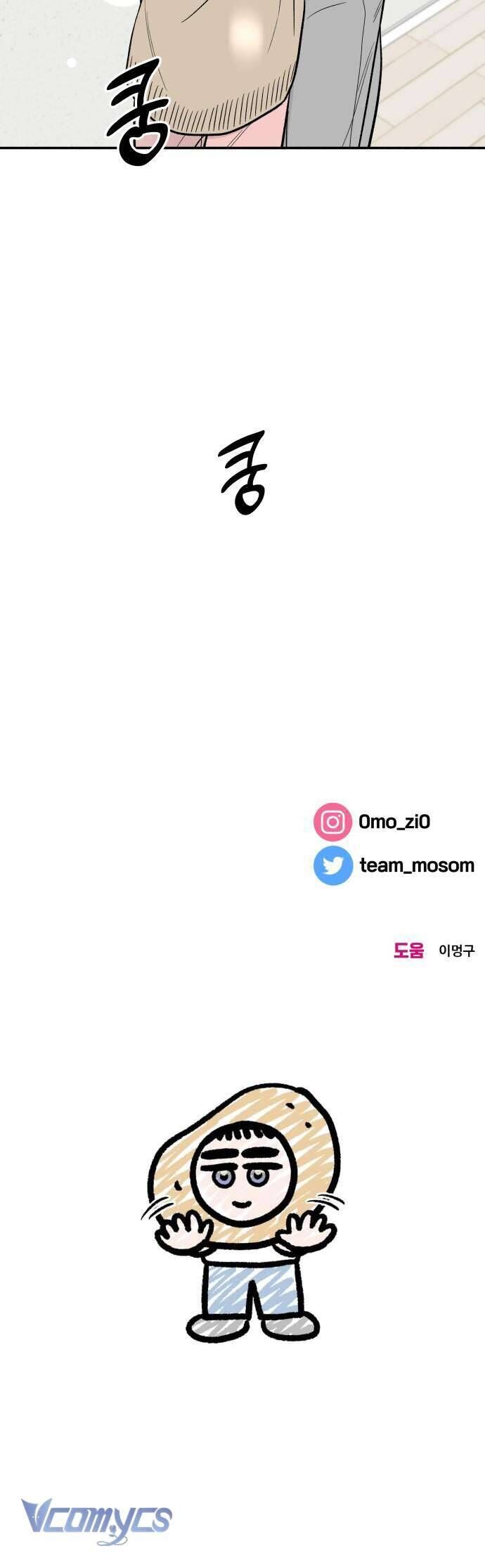 Cậu Nhóc Hàng Xóm Chapter 42 - Trang 2