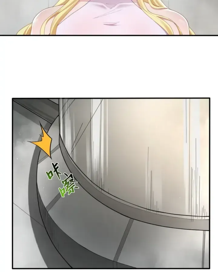 Luyện Kim Thuật Sĩ Tà Ác Không Trị Nổi Thể Thí Nghiệm Của Mình Chapter 1 - Trang 2