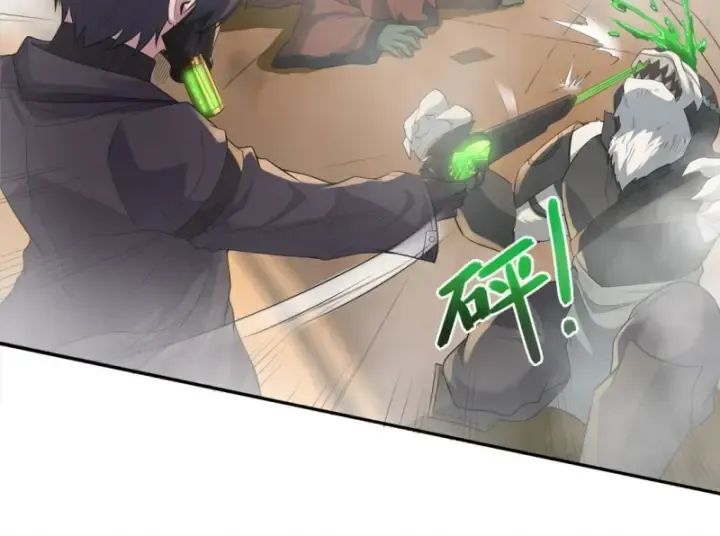 Luyện Kim Thuật Sĩ Tà Ác Không Trị Nổi Thể Thí Nghiệm Của Mình Chapter 2 - Trang 2