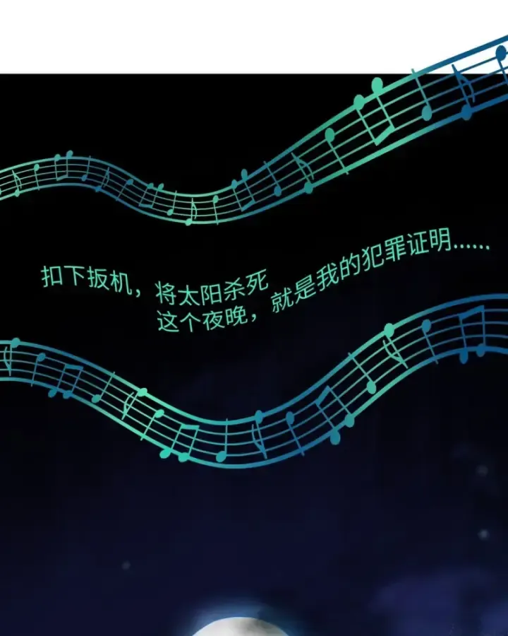 Luyện Kim Thuật Sĩ Tà Ác Không Trị Nổi Thể Thí Nghiệm Của Mình Chapter 2 - Trang 2