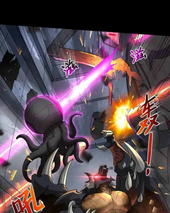 Luyện Kim Thuật Sĩ Tà Ác Không Trị Nổi Thể Thí Nghiệm Của Mình Chapter 5 - Trang 2