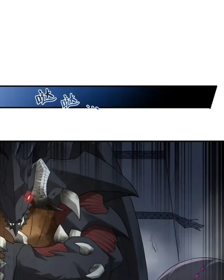 Luyện Kim Thuật Sĩ Tà Ác Không Trị Nổi Thể Thí Nghiệm Của Mình Chapter 5 - Trang 2