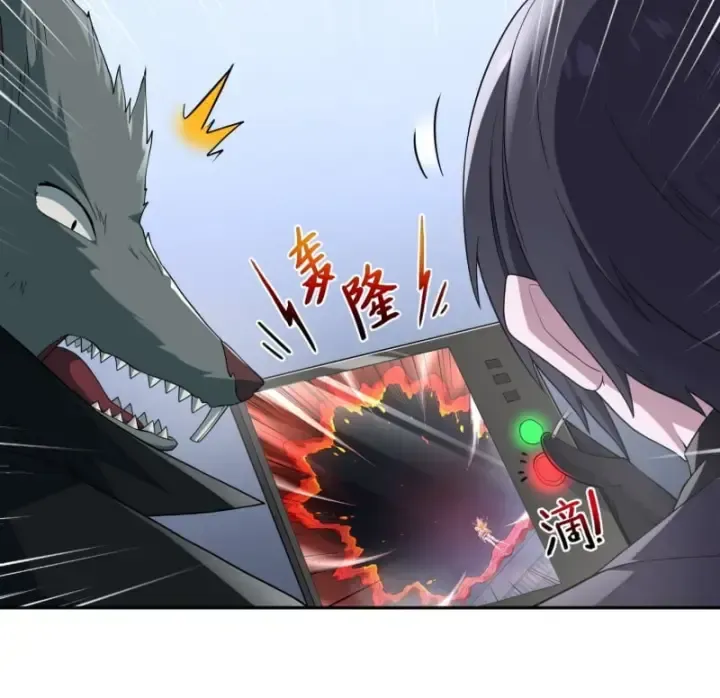 Luyện Kim Thuật Sĩ Tà Ác Không Trị Nổi Thể Thí Nghiệm Của Mình Chapter 5 - Trang 2