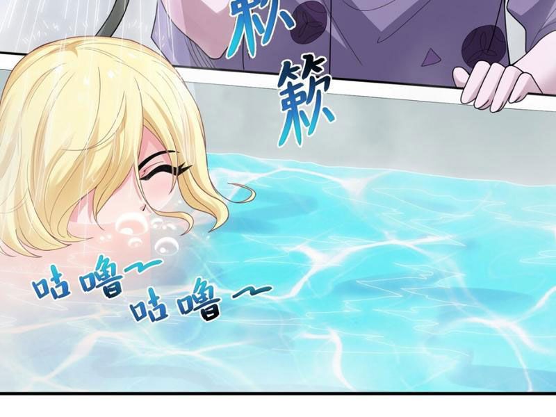 Luyện Kim Thuật Sĩ Tà Ác Không Trị Nổi Thể Thí Nghiệm Của Mình Chapter 6 - Trang 2