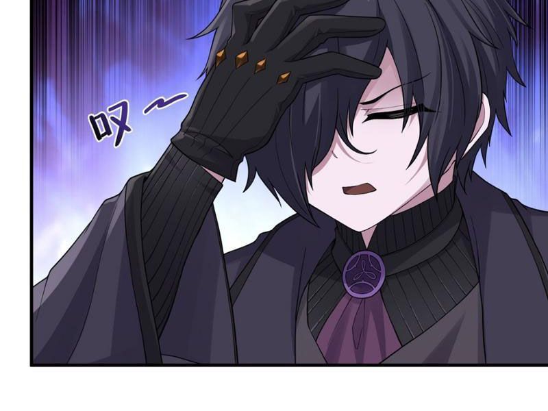 Luyện Kim Thuật Sĩ Tà Ác Không Trị Nổi Thể Thí Nghiệm Của Mình Chapter 6 - Trang 2