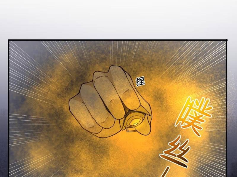 Luyện Kim Thuật Sĩ Tà Ác Không Trị Nổi Thể Thí Nghiệm Của Mình Chapter 8 - Trang 2