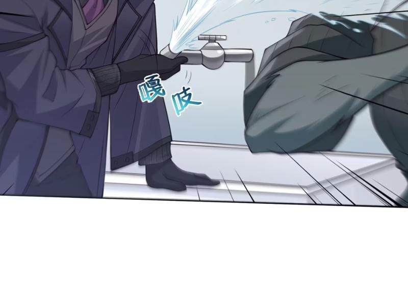 Luyện Kim Thuật Sĩ Tà Ác Không Trị Nổi Thể Thí Nghiệm Của Mình Chapter 9 - Trang 2