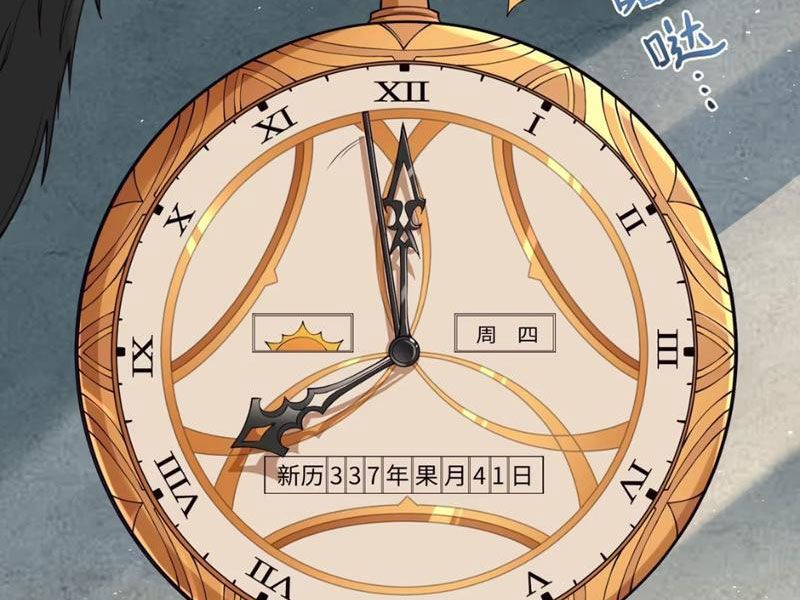 Luyện Kim Thuật Sĩ Tà Ác Không Trị Nổi Thể Thí Nghiệm Của Mình Chapter 9 - Trang 2