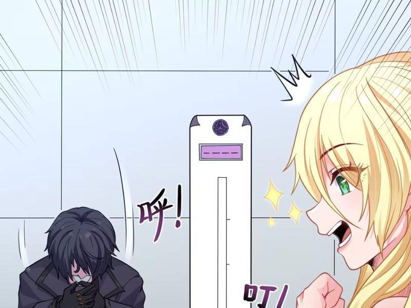 Luyện Kim Thuật Sĩ Tà Ác Không Trị Nổi Thể Thí Nghiệm Của Mình Chapter 9 - Trang 2