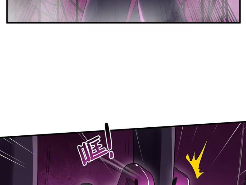 Luyện Kim Thuật Sĩ Tà Ác Không Trị Nổi Thể Thí Nghiệm Của Mình Chapter 10 - Trang 2