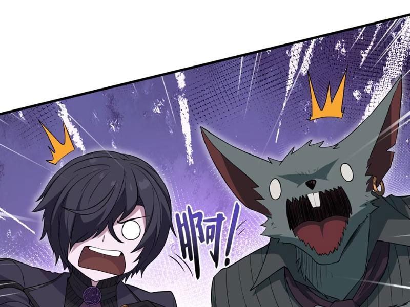 Luyện Kim Thuật Sĩ Tà Ác Không Trị Nổi Thể Thí Nghiệm Của Mình Chapter 10 - Trang 2