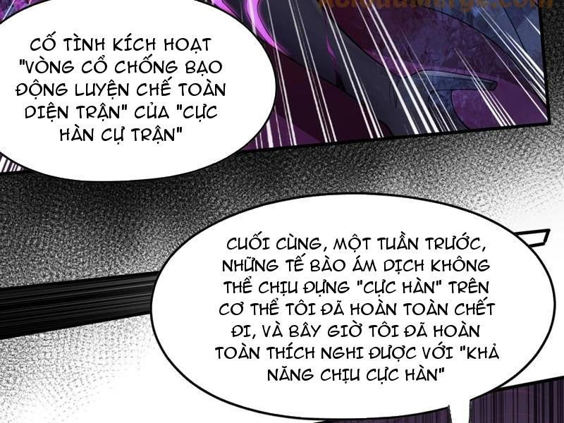 Luyện Kim Thuật Sĩ Tà Ác Không Trị Nổi Thể Thí Nghiệm Của Mình Chapter 13 - Trang 2