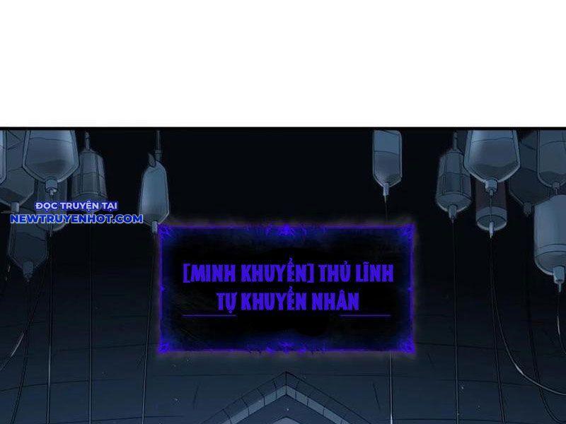 Luyện Kim Thuật Sĩ Tà Ác Không Trị Nổi Thể Thí Nghiệm Của Mình Chapter 16 - Trang 2