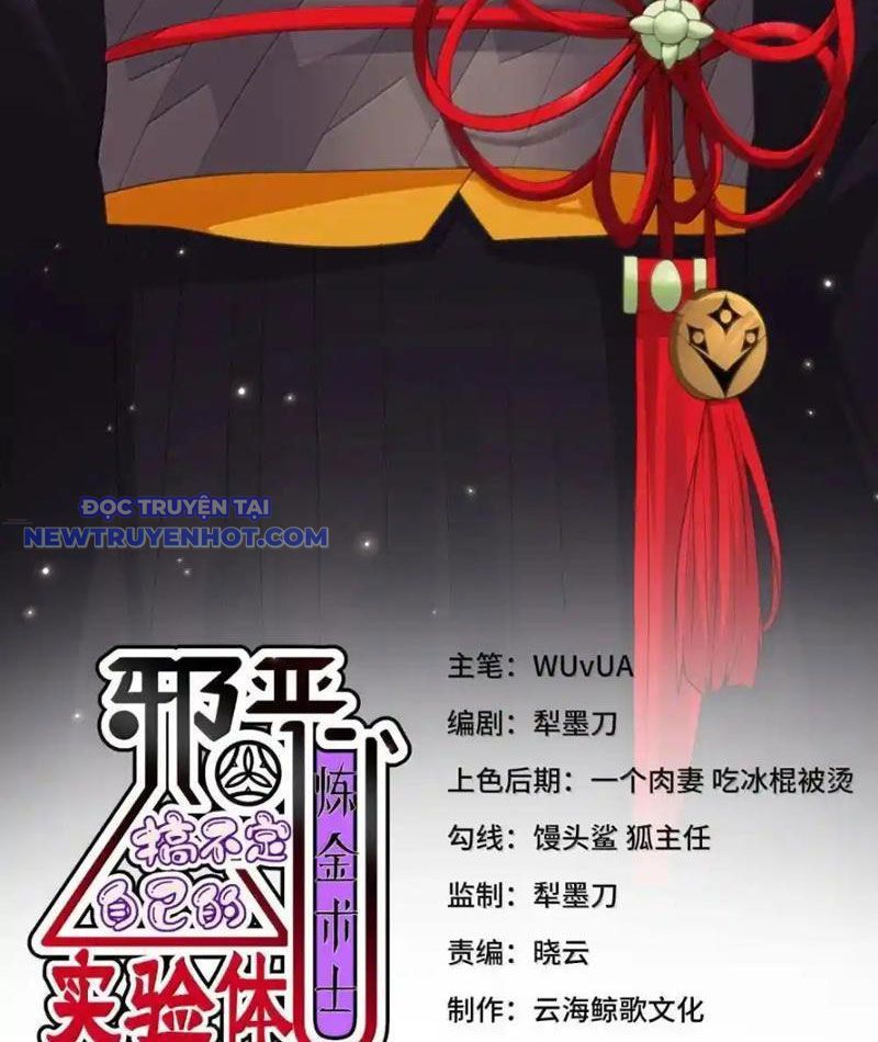 Luyện Kim Thuật Sĩ Tà Ác Không Trị Nổi Thể Thí Nghiệm Của Mình Chapter 21 - Trang 2