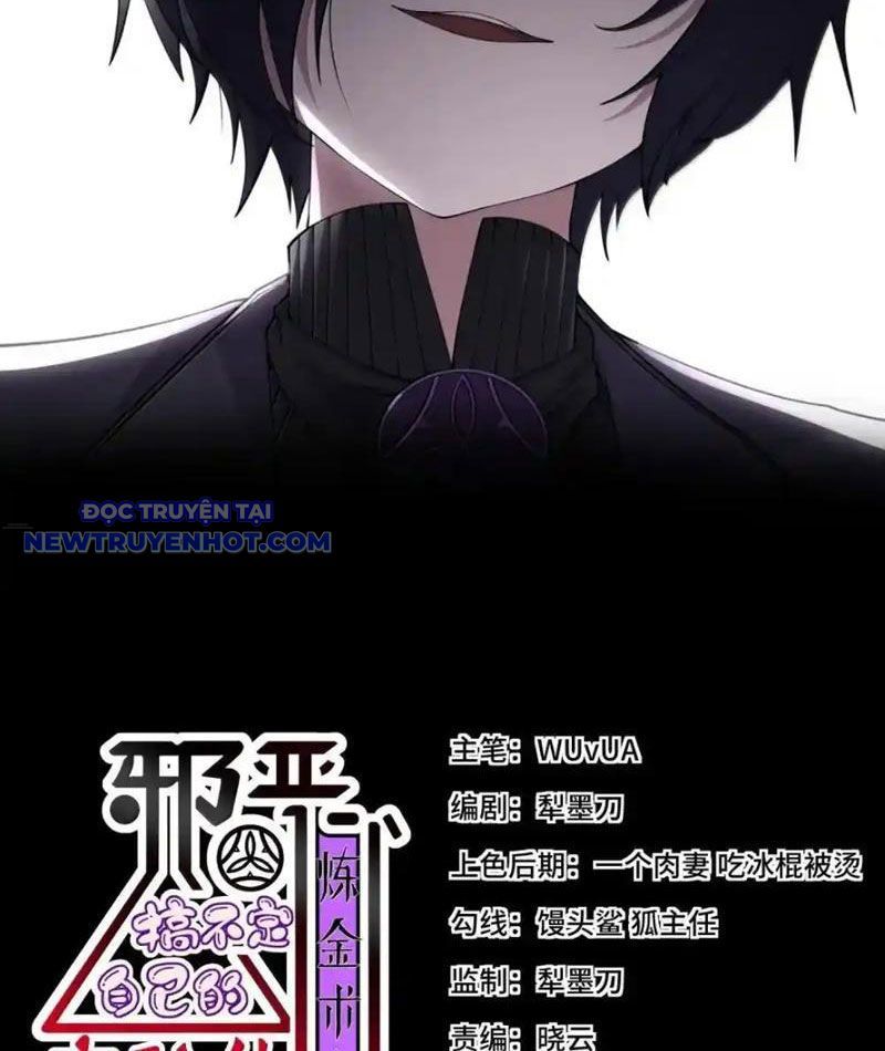 Luyện Kim Thuật Sĩ Tà Ác Không Trị Nổi Thể Thí Nghiệm Của Mình Chapter 22 - Trang 2