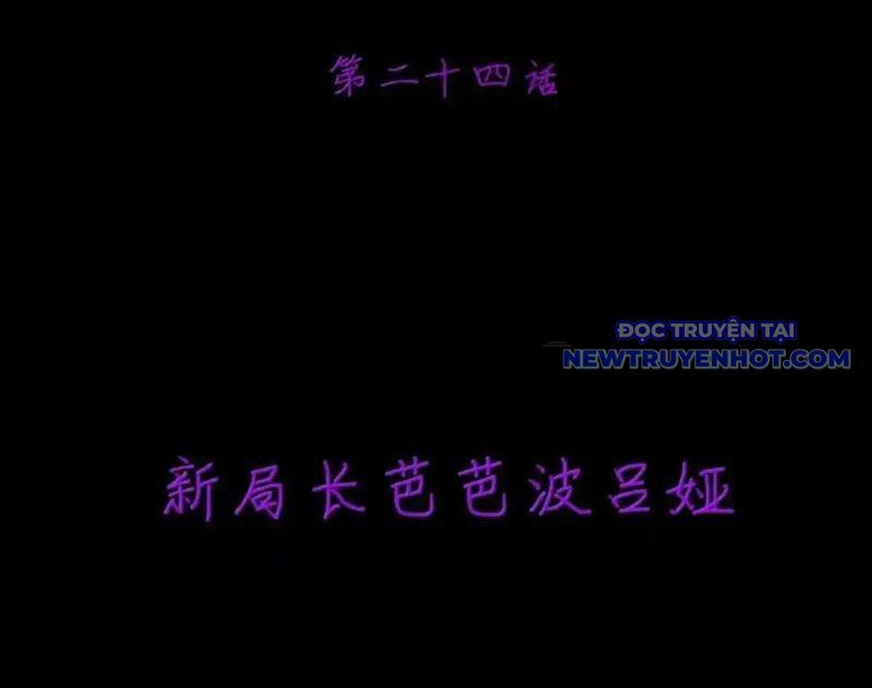 Luyện Kim Thuật Sĩ Tà Ác Không Trị Nổi Thể Thí Nghiệm Của Mình Chapter 24 - Trang 2