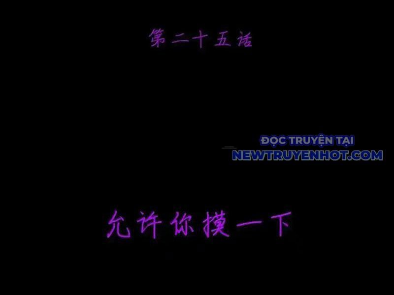 Luyện Kim Thuật Sĩ Tà Ác Không Trị Nổi Thể Thí Nghiệm Của Mình Chapter 25 - Trang 2