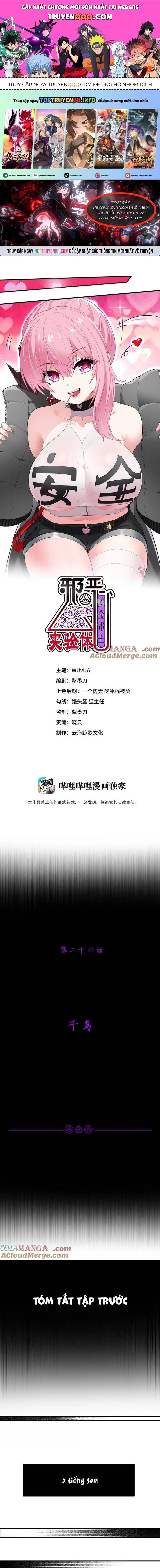 Luyện Kim Thuật Sĩ Tà Ác Không Trị Nổi Thể Thí Nghiệm Của Mình Chapter 26 - Trang 2