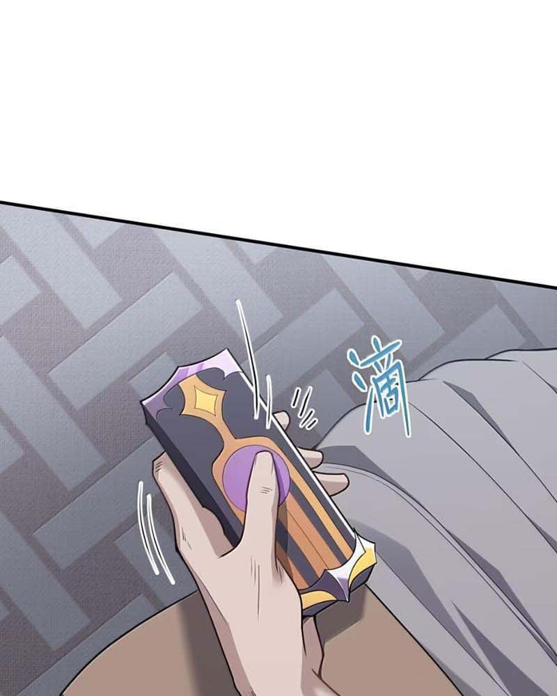 Luyện Kim Thuật Sĩ Tà Ác Không Trị Nổi Thể Thí Nghiệm Của Mình Chapter 31 - Trang 2