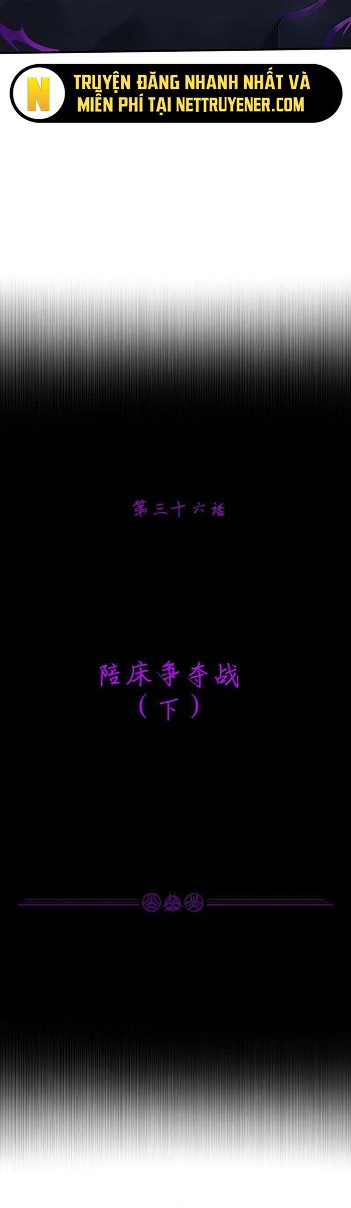 Luyện Kim Thuật Sĩ Tà Ác Không Trị Nổi Thể Thí Nghiệm Của Mình Chapter 36 - Trang 2
