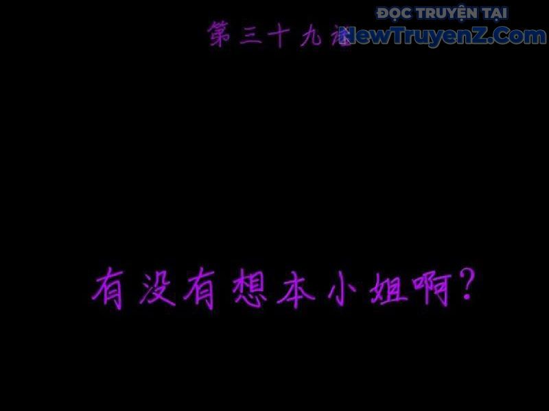 Luyện Kim Thuật Sĩ Tà Ác Không Trị Nổi Thể Thí Nghiệm Của Mình Chapter 39 - Trang 2