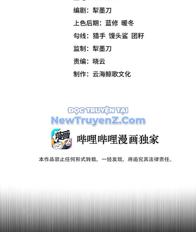 Luyện Kim Thuật Sĩ Tà Ác Không Trị Nổi Thể Thí Nghiệm Của Mình Chapter 41 - Trang 2