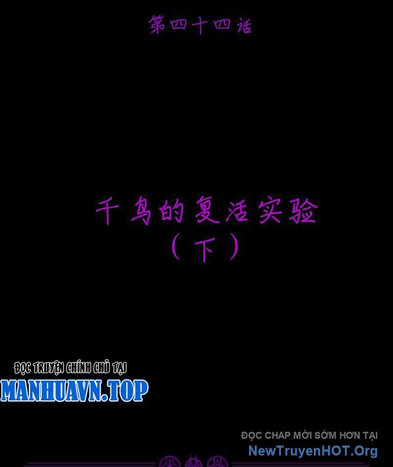Luyện Kim Thuật Sĩ Tà Ác Không Trị Nổi Thể Thí Nghiệm Của Mình Chapter 44 - Trang 2