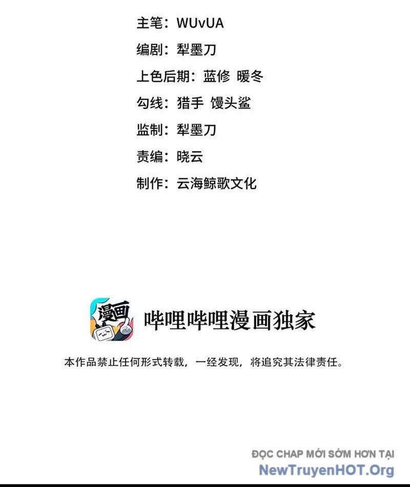 Luyện Kim Thuật Sĩ Tà Ác Không Trị Nổi Thể Thí Nghiệm Của Mình Chapter 44 - Trang 2