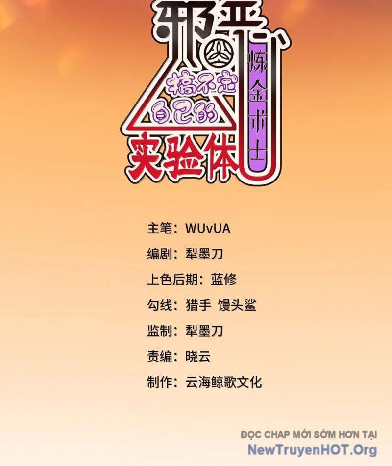 Luyện Kim Thuật Sĩ Tà Ác Không Trị Nổi Thể Thí Nghiệm Của Mình Chapter 53 - Trang 2