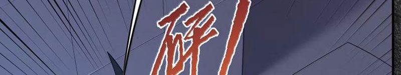 Luyện Kim Thuật Sĩ Tà Ác Không Trị Nổi Thể Thí Nghiệm Của Mình Chapter 55 - Trang 2